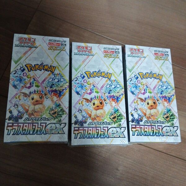 テラスタルフェスex シュリンク付 3BOX