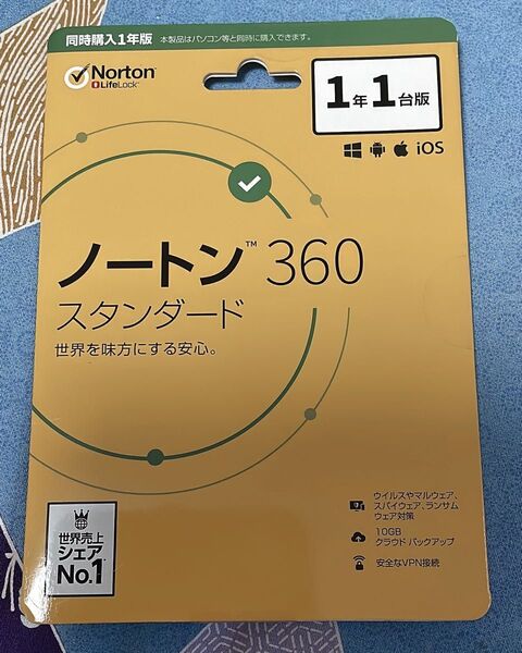 ノートン360 スタンダード 同時購入1年版 セキュリティソフト