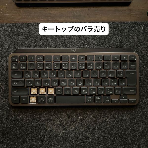 MX KEYS Mini のキートップ(キーキャップ)+パンタグラフの単品販売です。標準サイズ1000円。大きいサイズ1500円。