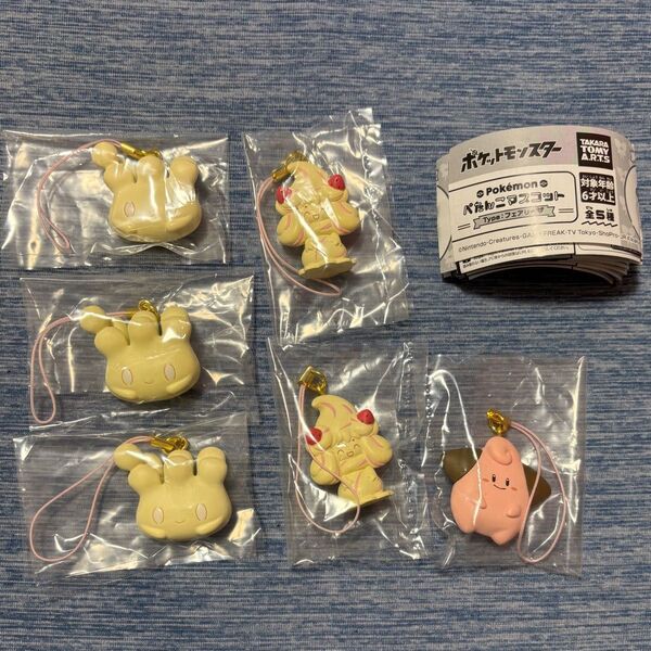 ポケモン ぺたんこマスコット フェアリー マホミル マホイップ ピィ 6点セット