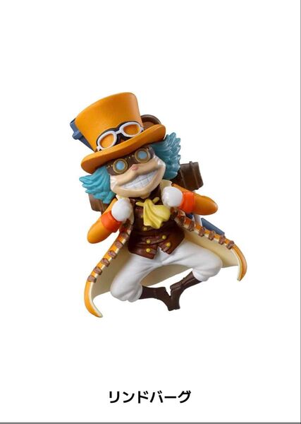 From TV animation ONE PIECE ワンピの実 革命軍軍隊長 全種類セット カプセル付き
