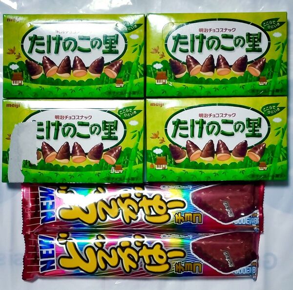 たけのこの里×4個:明治・NEWどでかばーチョコ×2個:フルタ製菓 計6個