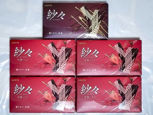 紗々×1個,紗々 芳醇いちご×4個 計5個:ロッテ★チョコレート,LOTTE