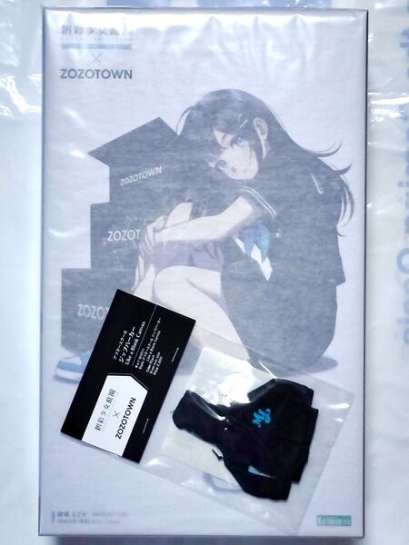 創彩少女庭園×ZOZOTOWN 結城まどか【桃桜高校・夏服】Black Canvas,アフタースクール ジップパーカー:コトブキヤ