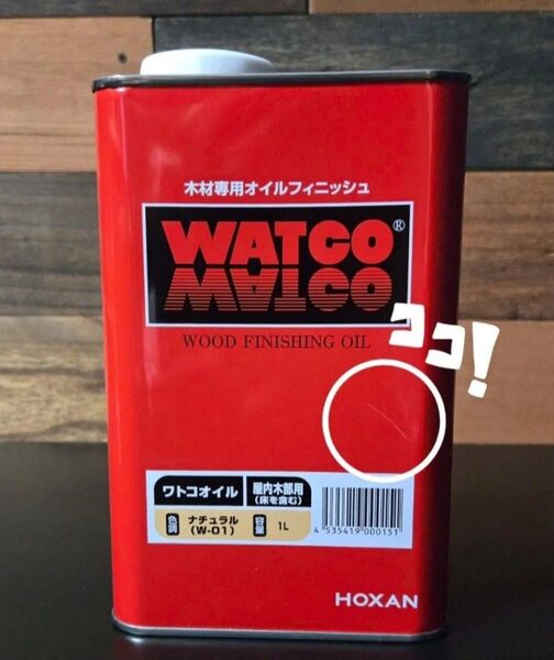 【新品、未使用、未開封】 ワトコオイル & PRO - ACT 水性・油性兼用 30mm 万能刷毛 3本組 ★5月中の出品です