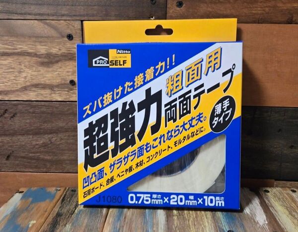 【新品、未使用、未開封】Nitto ニトムズ 超強力両面テープ (粗面用) 薄手タイプ ★現品限りの商品です