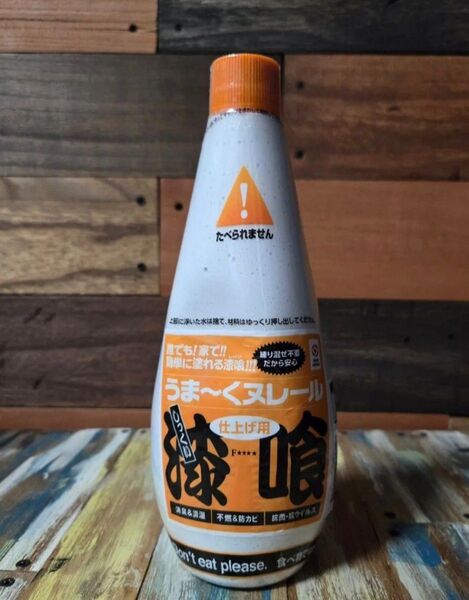 【新品、未使用、未開封】日本プラスター うま~くヌレ~ル 漆喰 ★現品限りです