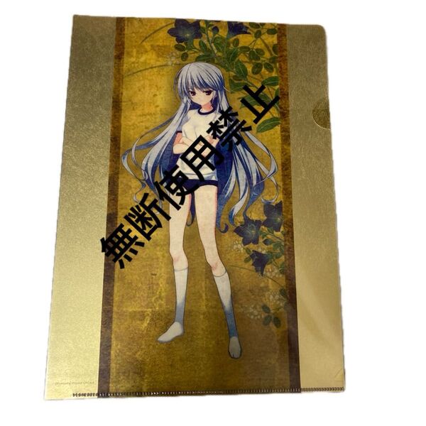 グリザイアの果実 一姫 琳派コラボクリアファイル 未開封品 クリアファイル