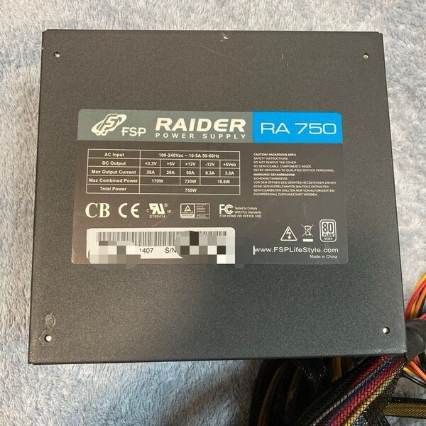 オウルテック 80PLUS SILVER認証 HASWELL対応 RAIDER 750W PC電源 RA-750S ATX電源