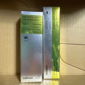 celimax レチノール 2点セット