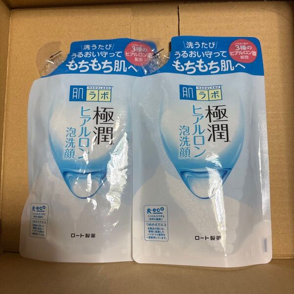 肌ラボ 極潤 ヒアルロン 泡洗顔 2個