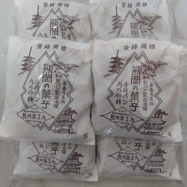 熊岡菓子店の堅パン 石パン 100g6袋セット
