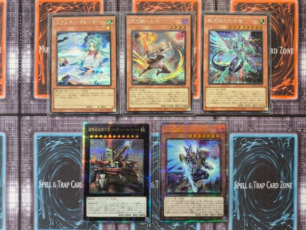 遊戯王 QCAC イラスト違い 絵違い 閃刀姫ーレイ、エフェクトヴェーラー、銀河眼の光子竜、ジャガーノートリーベ、ファンタズメイ
