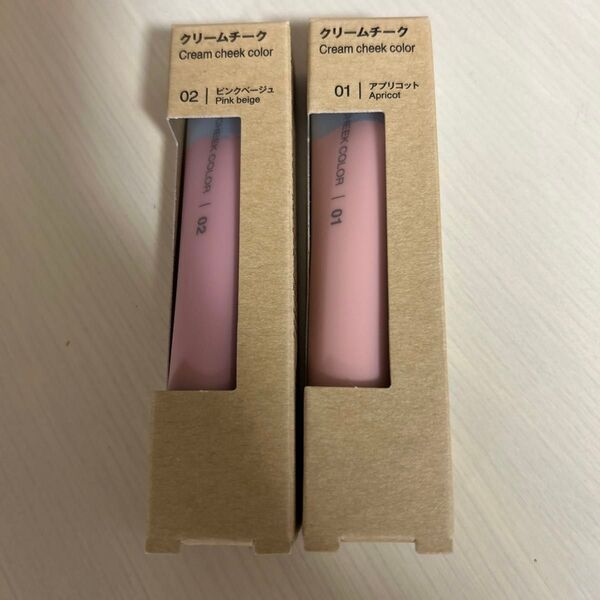 無印良品 クリームチーク2色