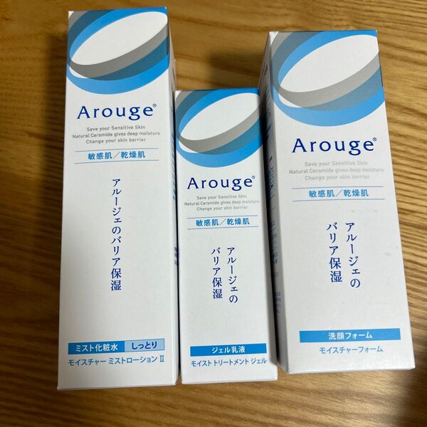 アルージェ Arouge 化粧液 乳液 洗顔料
