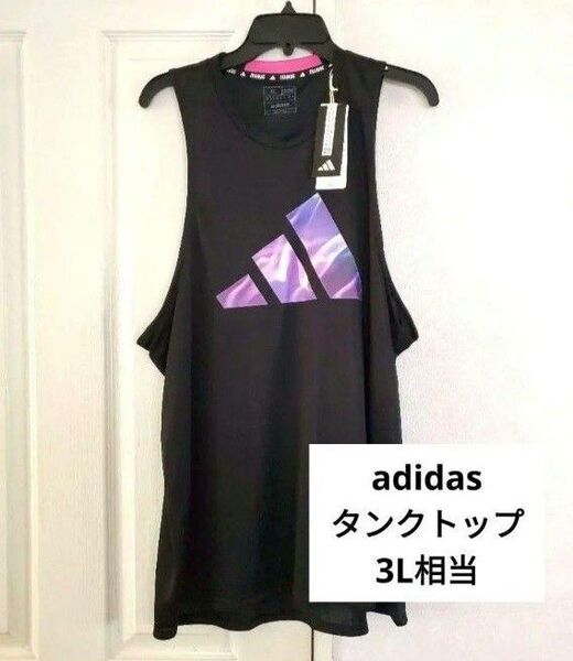 アメリカ直輸入adidas アディダス メンズ 黒 ロゴタンクトップ 3L相当