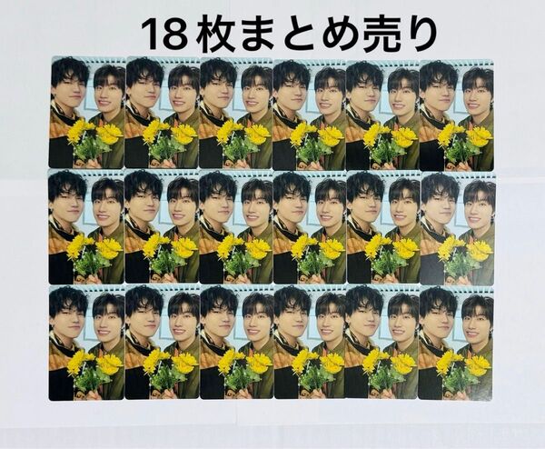 ヒョンソク × イェダム ユニットトレカ 18枚セット TREASURE
