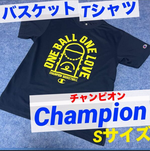 チャンピオン バスケット tシャツ 半袖 Sサイズ 紺色 部活 クラブ 練習