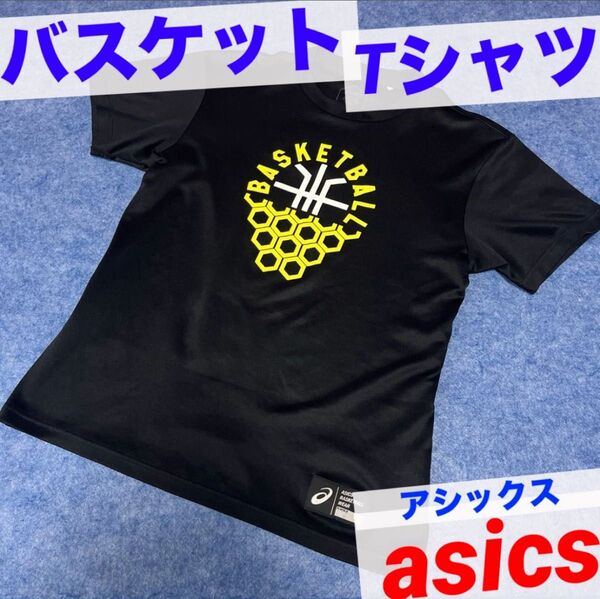 アシックス バスケット tシャツ 半袖 Sサイズ 紺色 部活 クラブ 練習