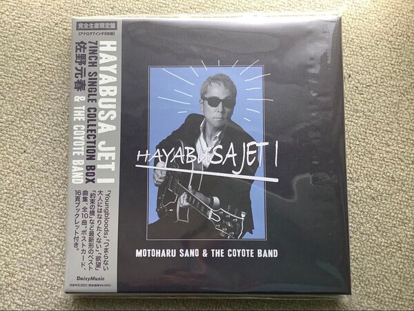 佐野元春&THE COYOTE BAND/HAYABUSA JET I 7inch Single Collection Box