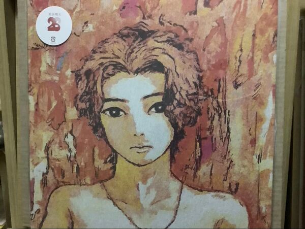 荒谷翔太 26 アナログ盤 LPレコード yonawo