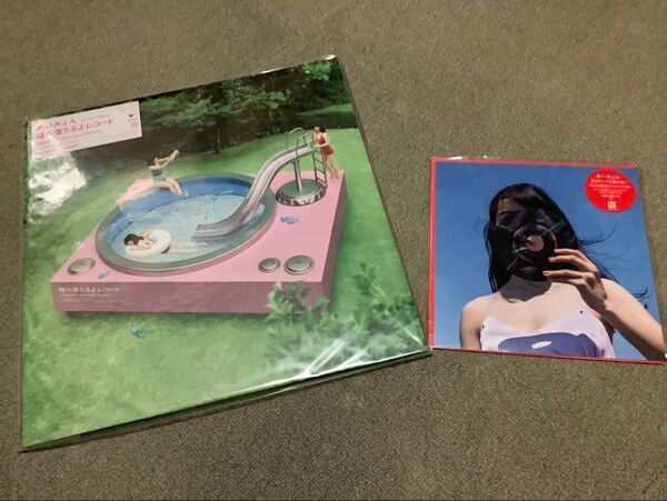 あいみょん 瞳へ落ちるよレコード 君はロックを聴かない 2枚セット