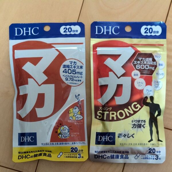 DHC マカ 2点セット