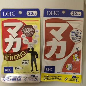 DHC マカ マカストロング 各1個