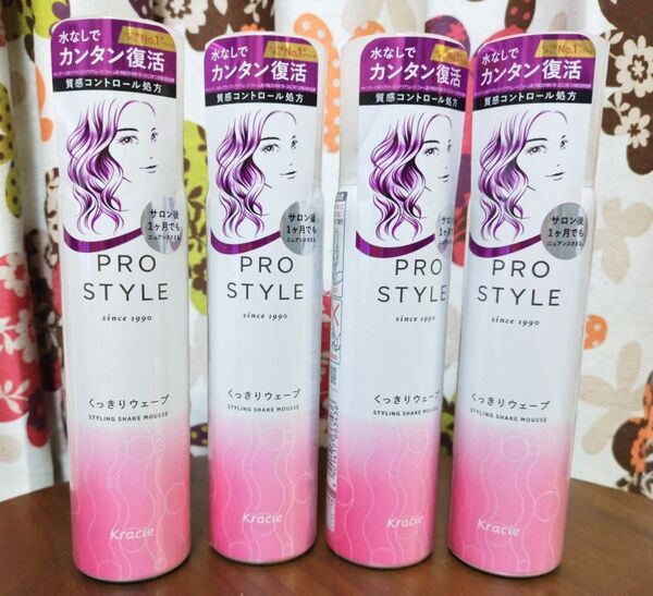 プロスタイル くっきりウェーブ 150g×4本