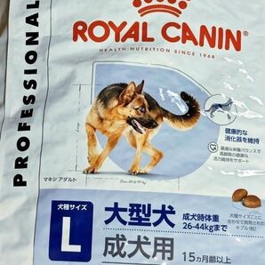 ロイヤルカナン マキシアダルト 大袋