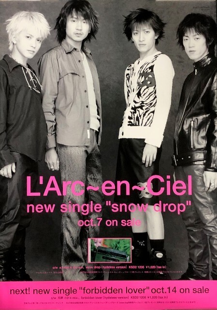 ラルクアンシエル 告知ポスター Tierra L'Arc‐en‐Ciel Tour