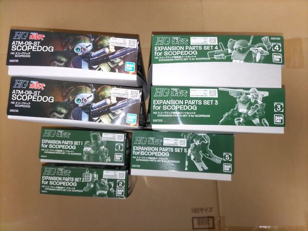 バンダイ HG スコープドッグ×2 拡張パーツ1~5 未組立