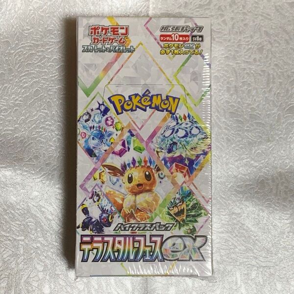 ポケモンカード ハイクラスパック テラスタルフェス BOX 未開封 シュリンク付き