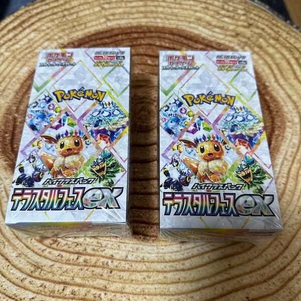 ポケモンカード スカーレット&バイオレット ハイクラスパック テラスタルフェスex×2BOX新品未開封シュリンク付き