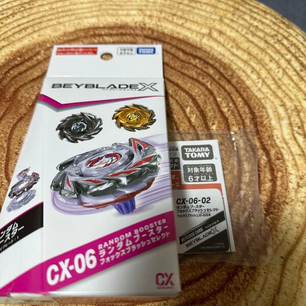 ベイブレードX ランダムブースター CX-06 フォックスプラッシュセレクトJ0-80DBベイコード未使用