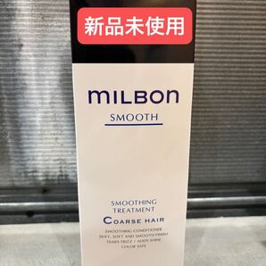 milbonSmoothing Treatment ミルボン500g