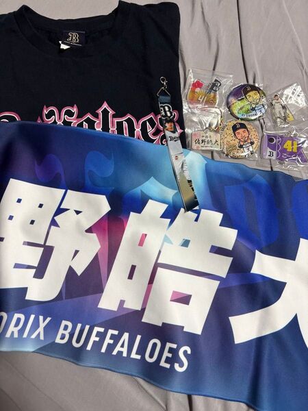 オリックスバファローズ 佐野皓大 タオル 応援グッズ 野球観戦 Tシャツ