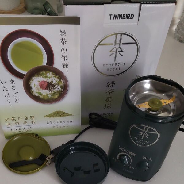 ツインバード お茶ひき器 お茶ミル 粉末緑茶 緑茶美採 ダークグリーン GS-4671DG
