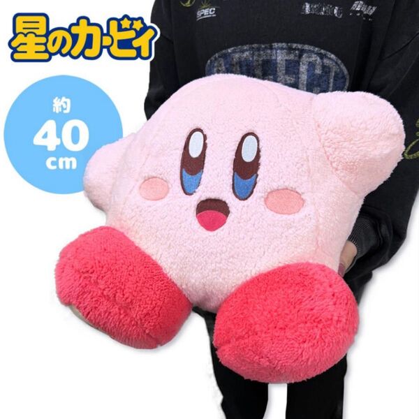 【新品タグ付き】星のカービィ はぐっと ふわもふ よくばり BIGぬいぐるみ