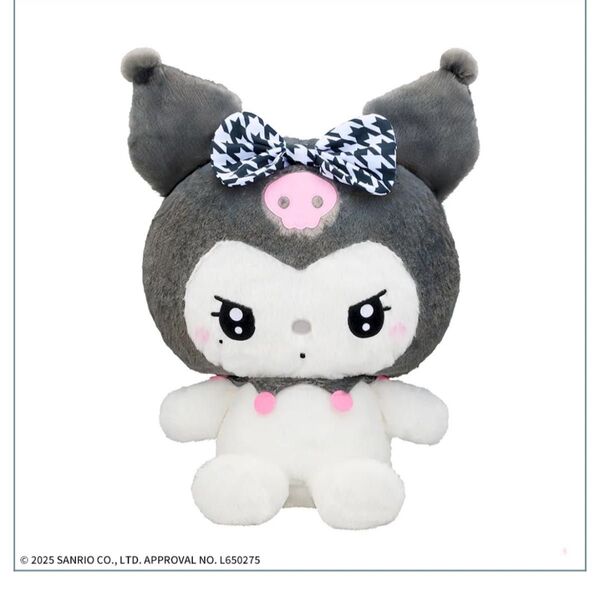 ゆるかわサンリオスーパーラージぬいぐるみ“クロミ”GIRLYCHIC 新品タグ付