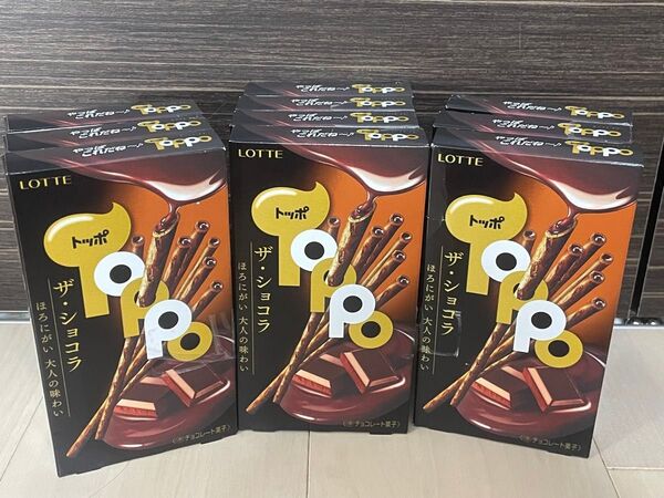 ロッテLOTTE トッポザ・ショコラ ほろにがい大人の味わい 10個 まとめ売り ②