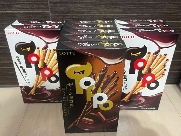 ロッテLOTTE トッポ まとめ売り合計10個 最後までチョコたっぷり 5個 トッポザ・ショコラ ほろにがい大人の味わい 5個