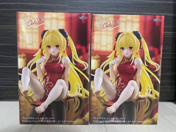 【新品未開封】To LOVEる とらぶる ダークネス Desktop Cute フィギュア 金色の闇 チャイナドレスver.2体