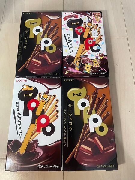 ロッテLOTTE トッポ 4個 最後までチョコたっぷり 2個 トッポザ・ショコラ ほろにがい大人の味わい 2個
