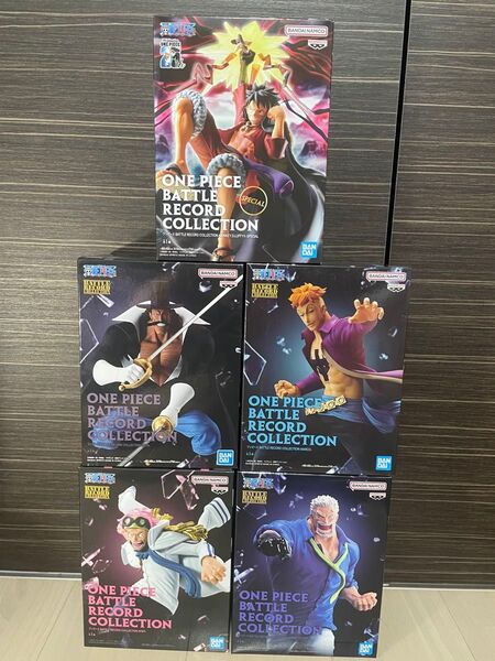 【新品未開封ワンピース BATTLE RECORD COLLECTION ルフィ ガープ コビー マルコ ビスタ 5体セット