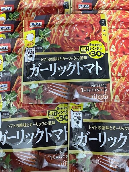オーマイ レンジでガーリックトマト 10個セット