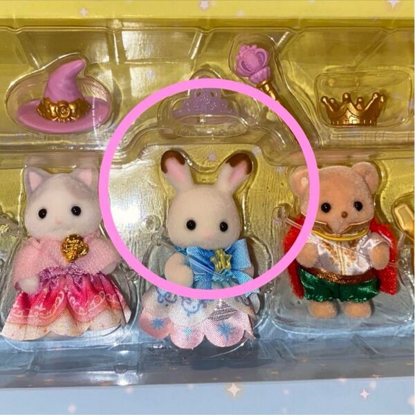 お城のゆめいろゆうえんち -ハピネスドリーム- ショコラウサギの赤ちゃん クレム シルバニアファミリー エポック