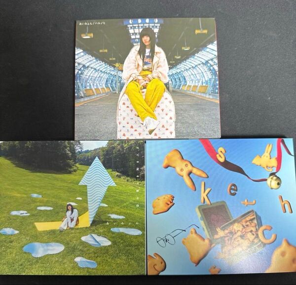あいみょんCD 3点セット