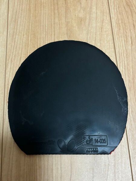 卓球ラバー ディグニクス09C 黒 特厚