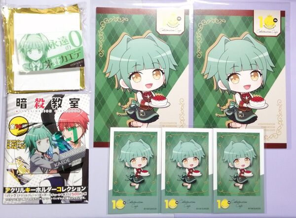 暗殺教室 茅野カエデ アクリルバッジ キーホルダー ブロマイド ポストカード スイーツパラダイス スイパラ まとめ売り
